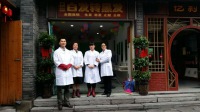 保草堂湖南吉首古城店